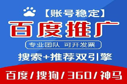 信息流广告的投放技巧与优化方法——以某行业为例