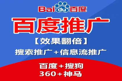 深度解析：某品牌如何通过百度推广提升销售额
